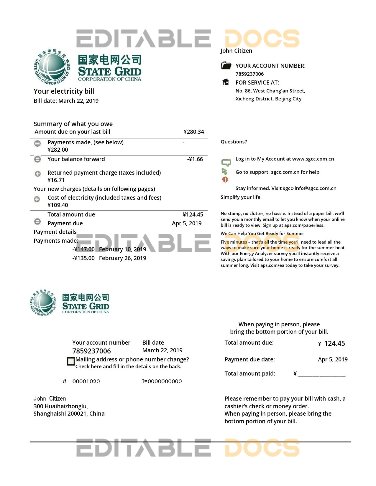 China State Grid Corporation of China electricity utility bill template in Word and PDF format