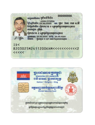 Cambodia ID template in PSD format, fully editable