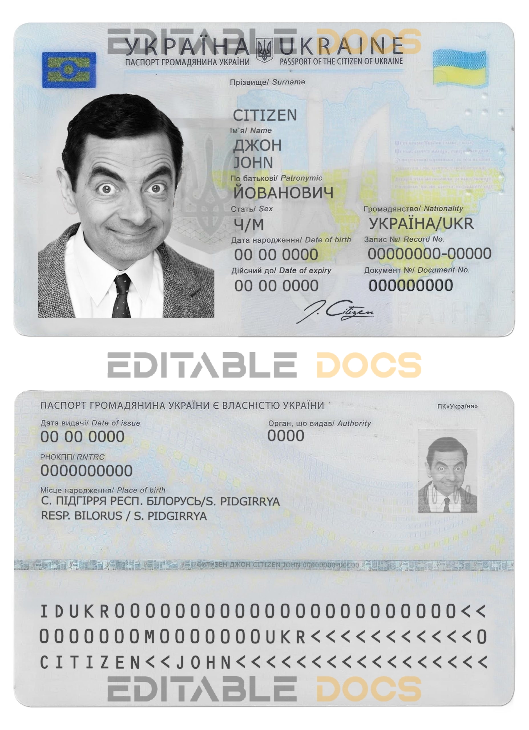Ukraine ID template in PSD format, full editable