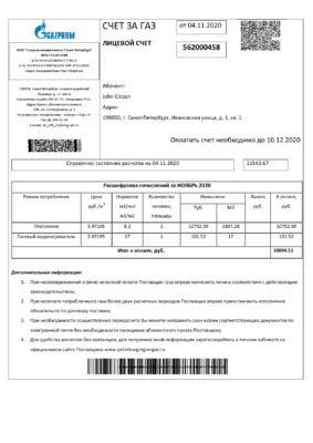 Russia Gazprom utility bill template in Word and PDF format, fully editable