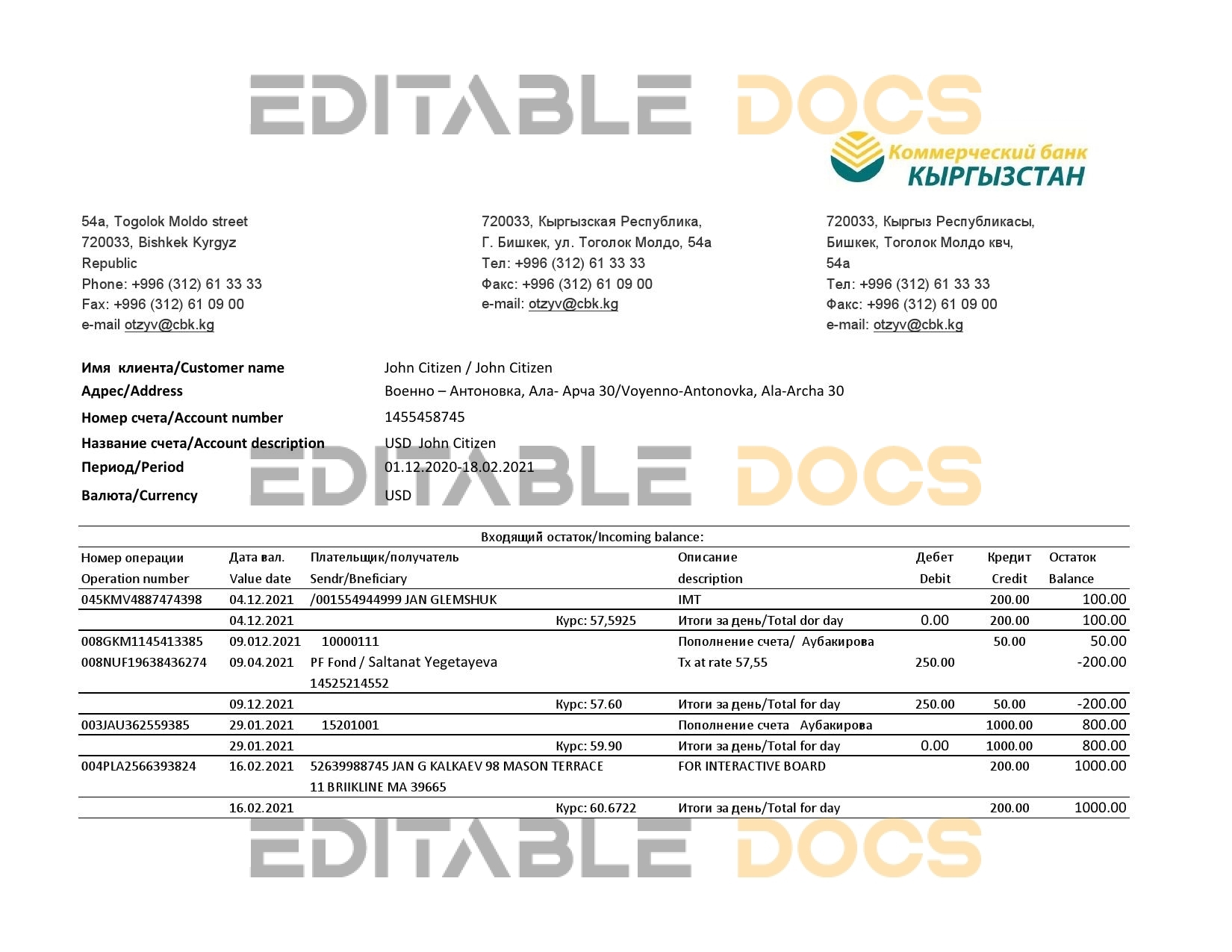 Kyrgyzstan Kirgizbank bank statement easy to fill template in Excel and PDF format