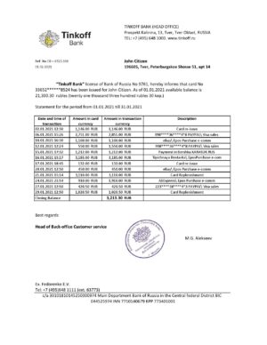 Russia Tinkoff bank proof of address statement template in Excel and PDF format (.xls and .pdf)