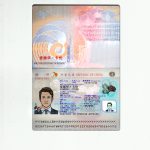 Authentic Taiwan PSD Passport Template