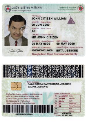 Fake Bangladesh Driver License Template version 2