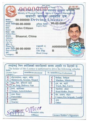 Fake Nepal Driver License Template