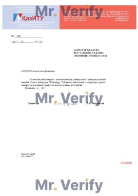 Download Kazakhstan Engineering and Technology University Bank Reference Letter Templates | Editable Word