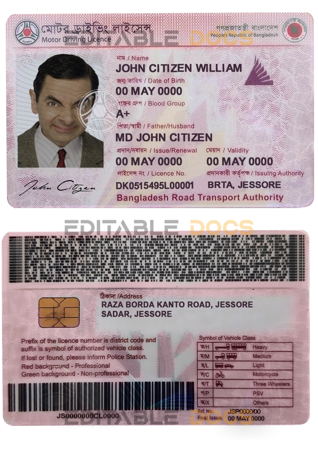 Fake Bangladesh Driver License Template (version 3)